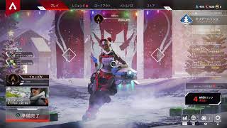 【Apex】めためた久しぶりに配信