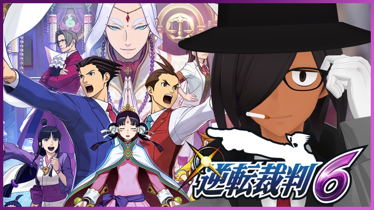 【逆転裁判6】もうちっとだけ逆転するんじゃ