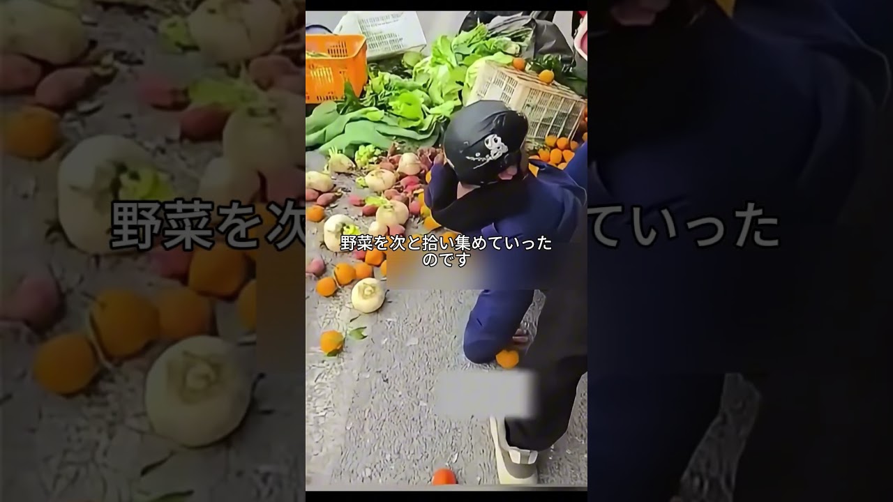 この村の人々は困っている人を無視しません