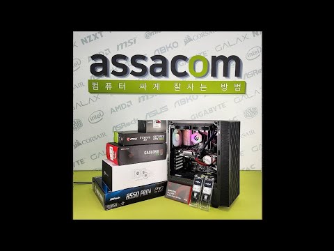 [아싸컴] 제품 리뷰 // 22.12.05(오*환) 고객님