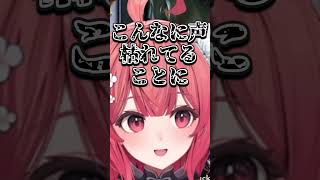 枯れすぎた自分の声に驚くあかりん【夢野あかり/ぶいすぽ/切り抜き】#shorts