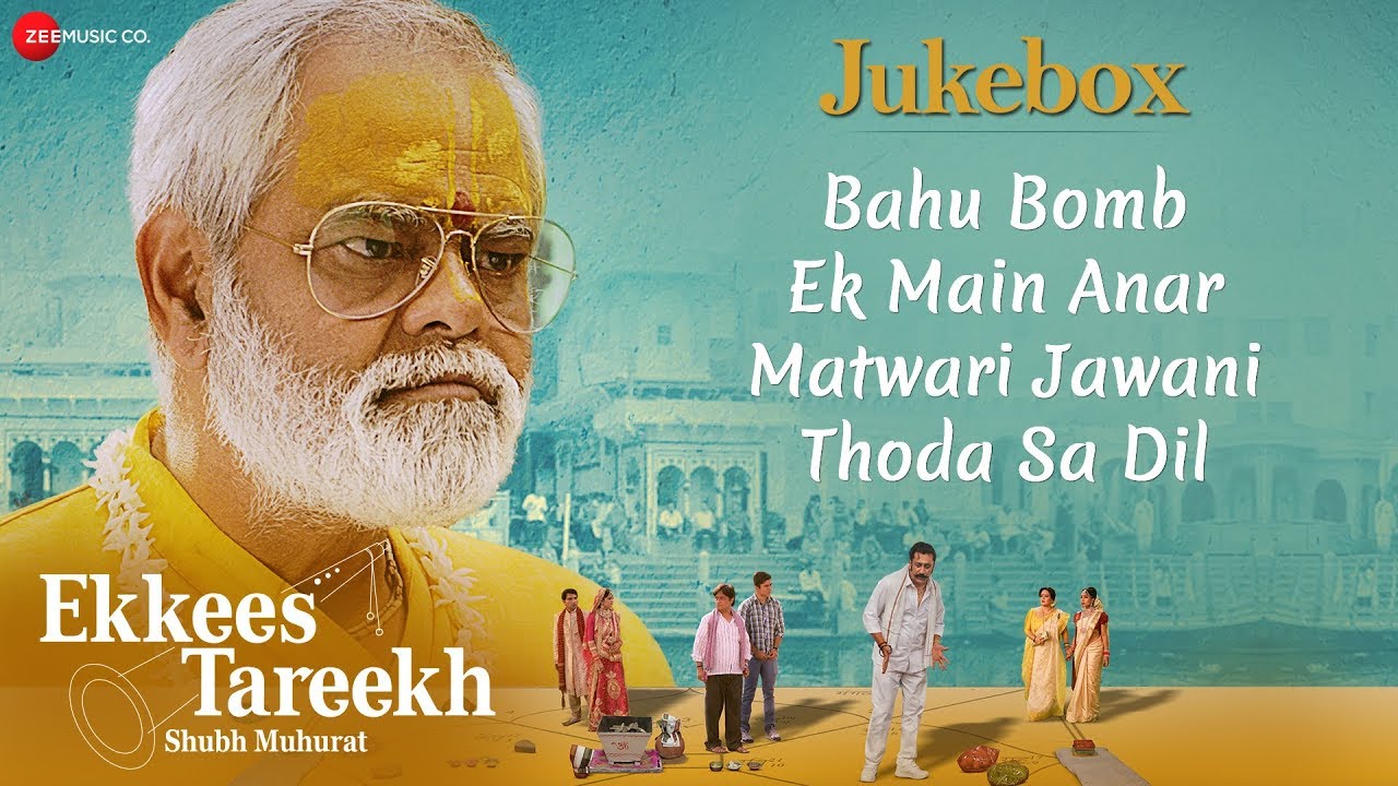Thoda Sa Dil Lyrics  | Ekkees Tareekh Shubh Muhurat | Sanjay Mishra, Kamalika Banerjee | Vickey Prasad | Vickey Prasad
