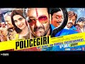 Filim Hindi Cusub Fanproj POLICE GIRI 2022