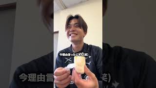 サッカーは楽しい！ 継続継続！！！ @やってこよーせい  #社会人の日常 #日常 #Vlog #日常vlog #社会人サッカー