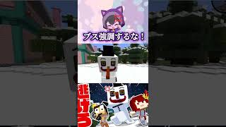 パートナーが欲しいいむ #マイクラ #面白集 #ゲーム実況 #おすすめ #マインクラフト #実況 #ぷちひなフレンズ #minecraft #ゲーム #切り抜き