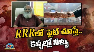 Vijayendra Prasad Comments On RRR Movie And Jr NTR