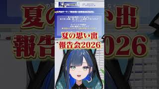 「ということで」の偉大さに気づいてしまった望月ほぐの #切り抜き #望月ほぐの #vtuber