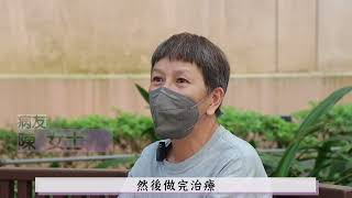 精準打擊！髓基因變的急性骨髓性白血病│陳聰智醫師