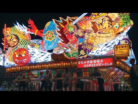 青森的餒鈽噠祭體驗｜日本夏日祭典 ★僅限日本。 (Aomori's Nebuta Matsuri Experience | Japanese Summer Festival ★ ONLY in JAPAN)