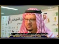 فيديو: تصريح الأمير فيصل بن