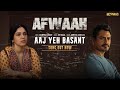 Aaj Yeh Basant: Afwaah | Bhumi | Nawazuddin | Sumeet | Sudhir M | Anubhav S | In Cinemas 5th May