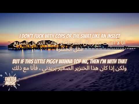 KyleYouMadeThat - Poof Be Gone مترجمة