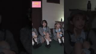 見えた！！！？？？