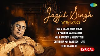 Jagjit Singh Lyrical Special | Ek Pyar Ka Nagma Hai | Ghazal Hindi Songs | Jagjit Singh Hit Ghazals