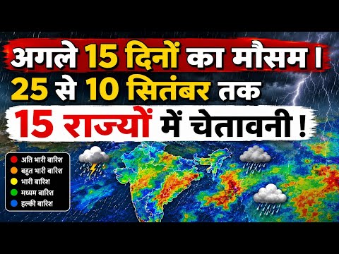 15 Days Weather