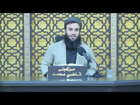 وانەی سی و شەشەم