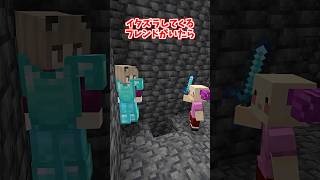 絶対に脱出できない牢屋 #minecraft