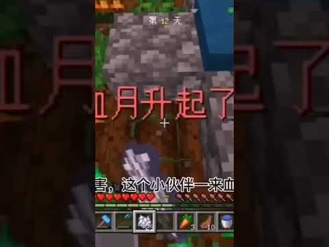Minecraft liker #Ep132
