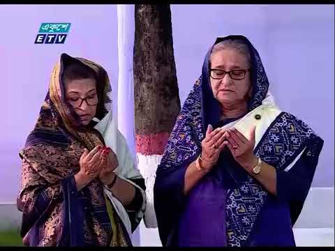 11 PM News || রাত ১১টার সংবাদ || 18 October 2023 || ETV News