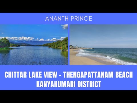 Thengapattanam Beach | Chittar Dam Lake View | Kanyakumari District | Tamilnadu Tourism