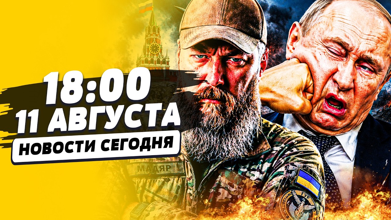 ⚡ТОЛЬКО ЧТО! КРЕМЛЬ РВАНУЛ ПРОТИВ СВОИХ ЖЕ! ТАК ЯРКО РФ ЕЩЕ НЕ ГОРЕЛА! ВСУ СМО