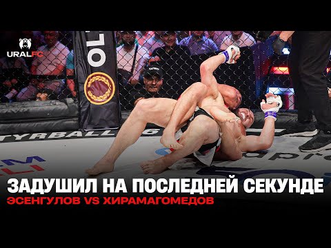 FINAL SECOND WIN  |   Edil Esengulov vs Gamzat Khiramagomedov