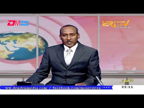 Arabic Evening News for December 4, 2020 - ERi-TV, Eritrea