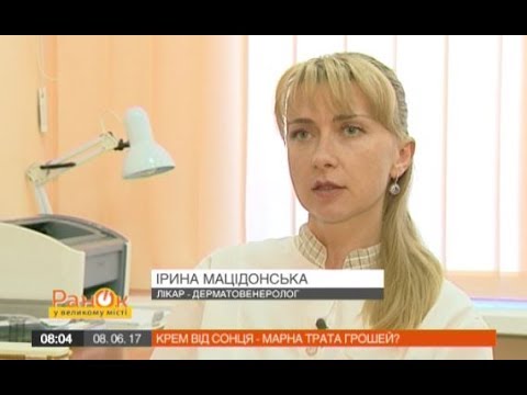 По всему телу пигментные пятна лечение Отбеливающий крем для лица от пигментных пятен ахромин