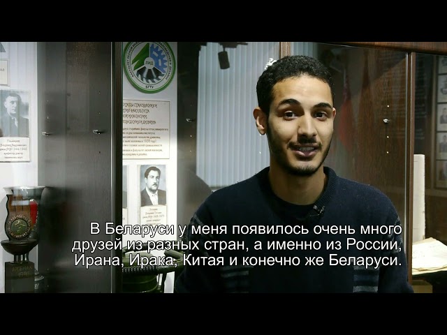Belarusian State Technological University video #3