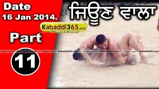 Jaeon Wala (Faridkot) Kabaddi Tournament 29 Jan 2014 Part 1 By Kabaddi365.com