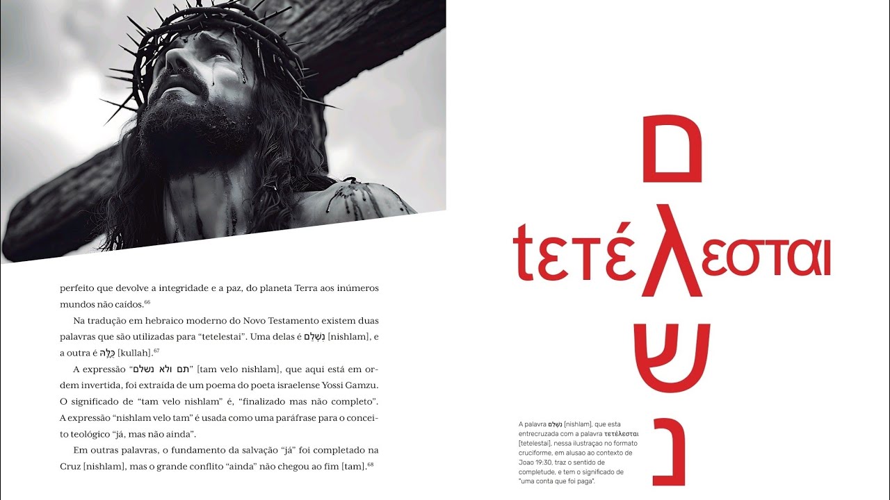 Hebraico Bíblico  Aula 4