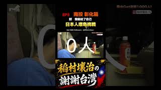 【雖然原因有很多】但是George注意到了...