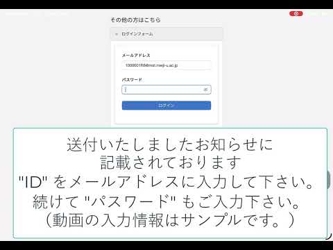 melly開設手順