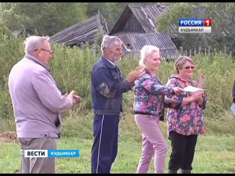 Погода кудымкар на 10 дней подробно. Вести Кудымкар. Вести Кудымкар сегодняшний. Погода Кудымкар. Вести Кудымкар сегодняшний выпуск.