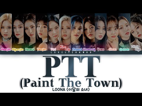 LOONA (이달의 소녀) – PTT (Paint The Town) Lyrics (Color Coded Han/Rom/Eng)