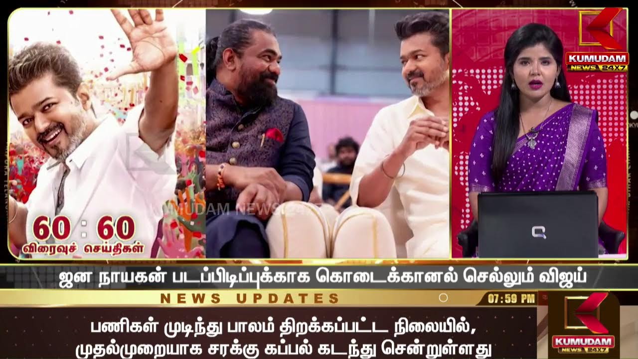 Speed News Tamil | 60:60 விரைவுச் செய்திகள் | 30 APR 2025 | Tamil News | ADMK | Seeman | TVK | BJP