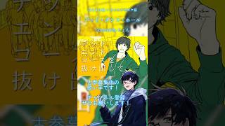 バッド・ダンス・ホールってマジで神曲じゃないですか？？？ #歌ってみた #カラスヤサボウ #cover #ぱなまん