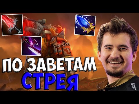 ДАХАК НА МИДОВОМ ШЕЙКЕРЕ ПРОТИВ ВИТЮНА В МИДЕ НА ВОЙДЕ / DAXAK EARTHSHAKER DOTA 2 GUIDE / CREATOR