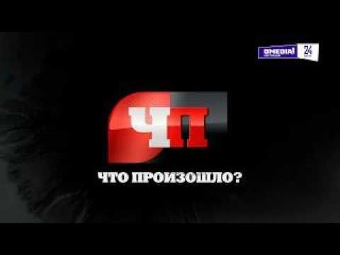 Что произошло 24.07.26. На Сургутской ГРЭС 2 произошел пожар