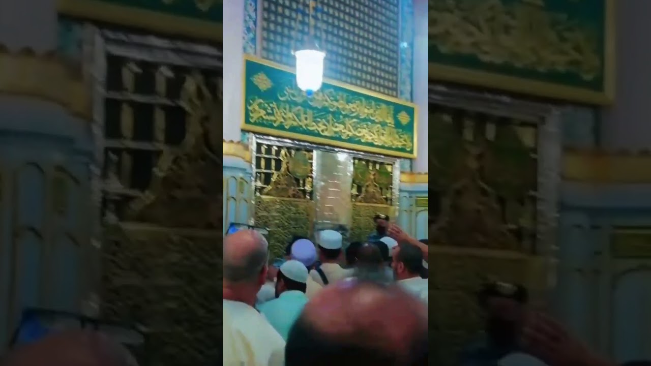 mere Hazoor ne farmaya #shortvideo #religion #mashallah #masjidenabavi