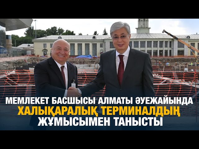 ЖАҢАЛЫҚТАР. 31.05.2024 күнгі шығарылым