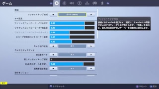 ほのぼのフォートナイト生放送　初見さん歓迎！