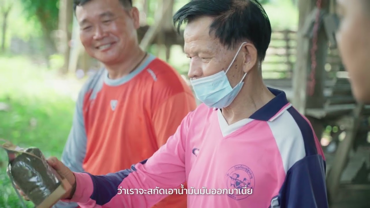 งาม้อนเพื่อสุขภาพผู้สูงอายุสู่ชุมชนนวัตกรรมและการพัฒนาอย่างยั่งยืน