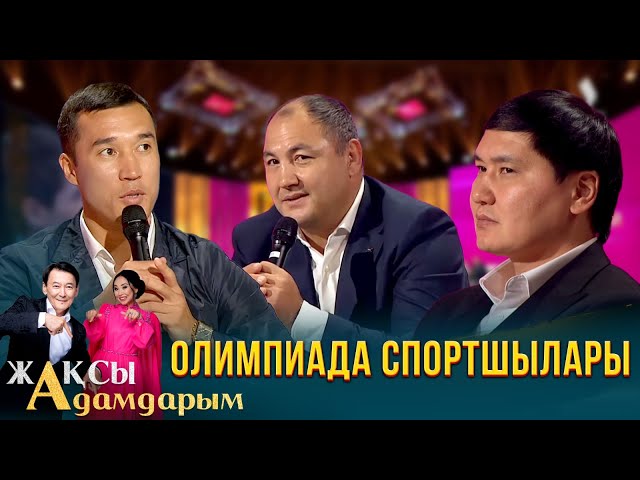 Әділбек Ниязымбетов: Сенімді ақтай алмағаным үшін жыладым