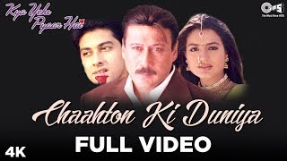 Chahaton Ki Duniya Mein Lyrics - Kya Yehi Pyaar Hai