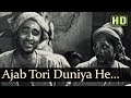 Ajab Teri Duniya Hai Mere HD Do Bigha Zamin Songs Balraj Sahni Meena Kumari Mohd Rafi
