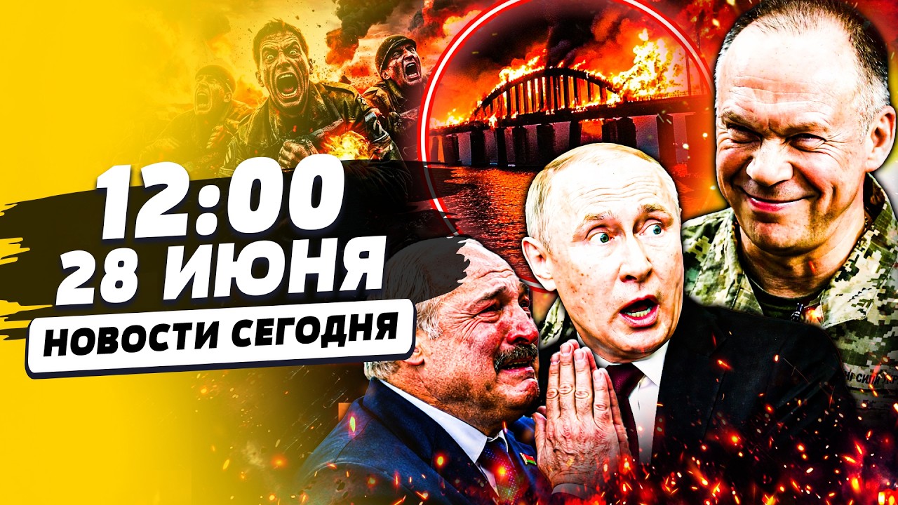 💥СЕНСАЦИЯ! ВСУ ТАК ЕЩЕ НЕ БИЛИ! КРЫМ: НАЧАЛАСЬ МЯСОРУБКА! ЛУКАШЕНКО ДОБИЛ ПУ?