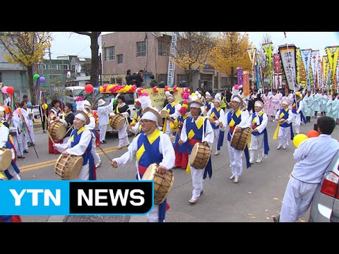 강릉단오제 유네스코 등재 10주년...축제 한마당 / YTN