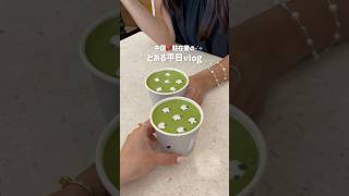 【Vlog】中国駐在妻のとある1日🍵🐏 #中国 #駐在妻 #海外生活 #vlog
