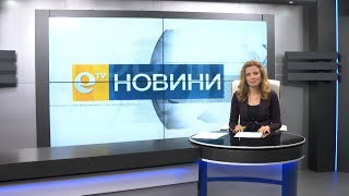 Новини 20 04 2018